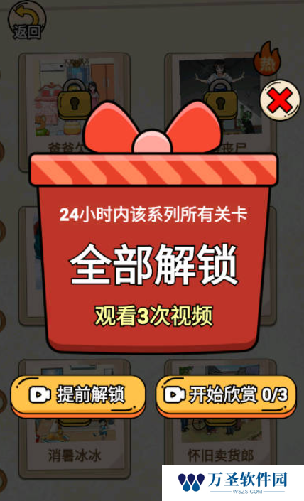 完蛋我被帅哥包围了