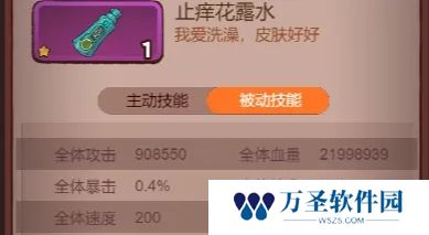 咸鱼之王张角十殿8阵容玩具选择推荐