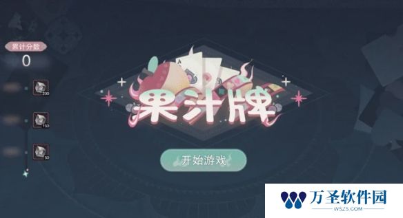 游侠网9