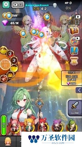 魔物娘传奇折相思