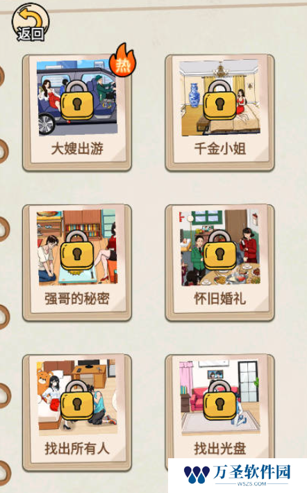 完蛋我被帅哥包围了