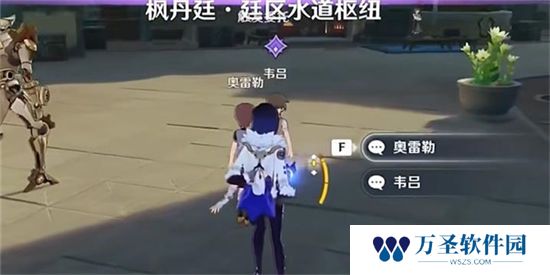 《原神》 手游 时光不等人任务完成攻略