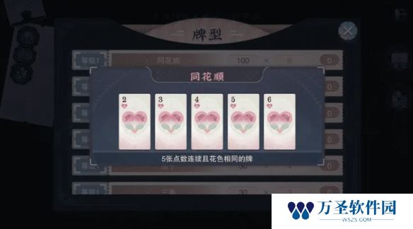 游侠网5