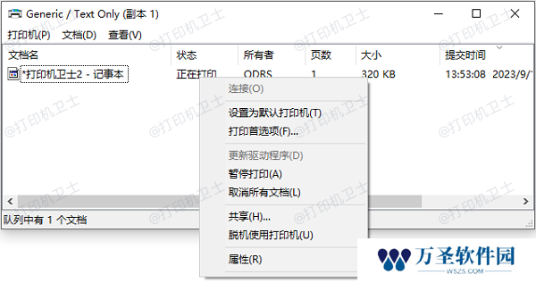 取消所有文档