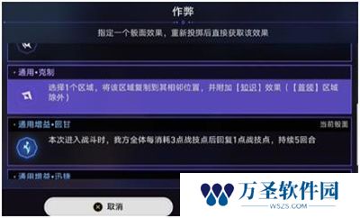 《崩坏星穹铁道》手游 命运轮盘成就攻略