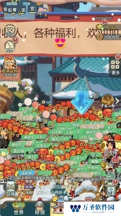 指尖无双洛阳甄选会玩法攻略详解