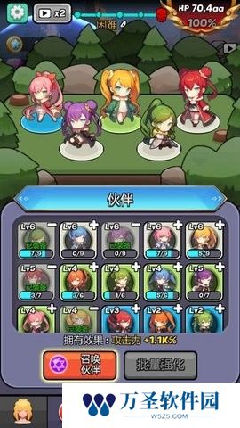 魔物娘传奇折相思