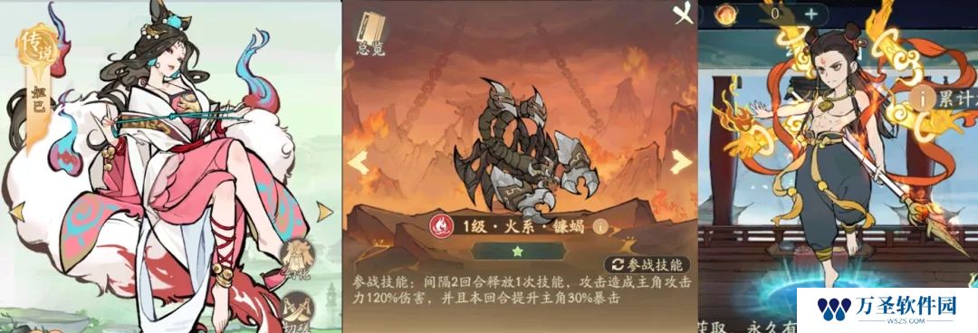 寻道大千秘境探宝镰蝎有必要氪吗