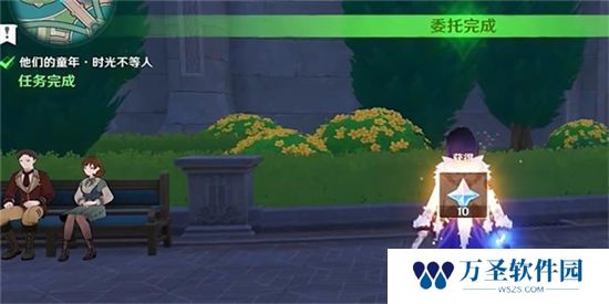 《原神》 手游 时光不等人任务完成攻略