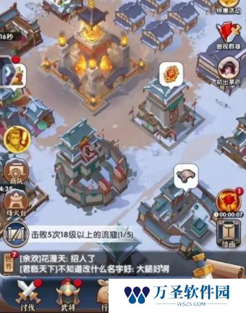 三国冰河时代S1-S3活动时间顺序一览