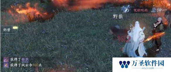 游侠网5