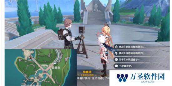 《原神》手游 枫丹相关魔物成就攻略