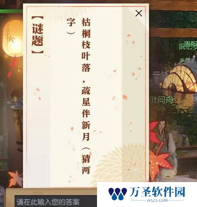 游侠网2