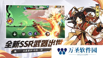 忍者必须死3