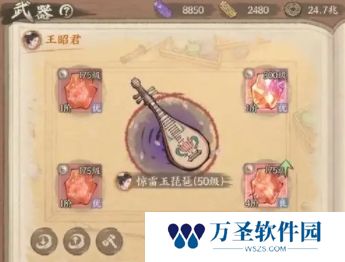 这城有良田装备词条洗练避坑攻略