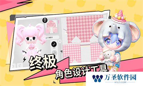 碧优蒂的世界
