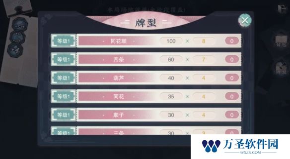 游侠网4
