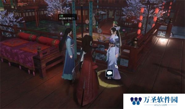 逆水寒手游窃香贼奇遇任务攻略分享
