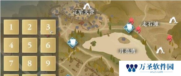 游侠网2
