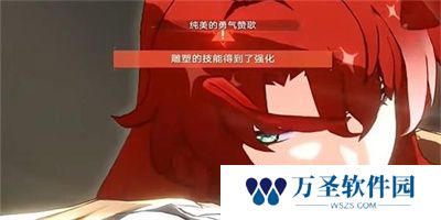 《崩坏星穹铁道》手游 我心我行澄如明镜成就获得攻略