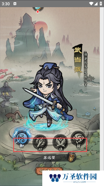侠行天下