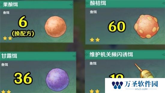 《原神》手游 灰河渡手满精获取攻略