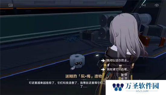 《崩坏星穹铁道》手游 戴帽子的猫成就达成攻略