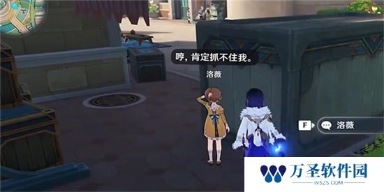 《原神》 手游 时光不等人任务完成攻略