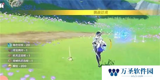 《原神》手游 战术复刻玩法
