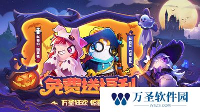 太空杀中文版