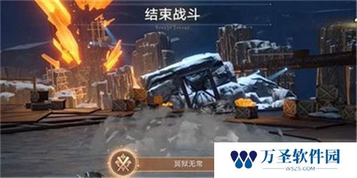 《崩坏星穹铁道》手游 冥狱无常成就获得攻略