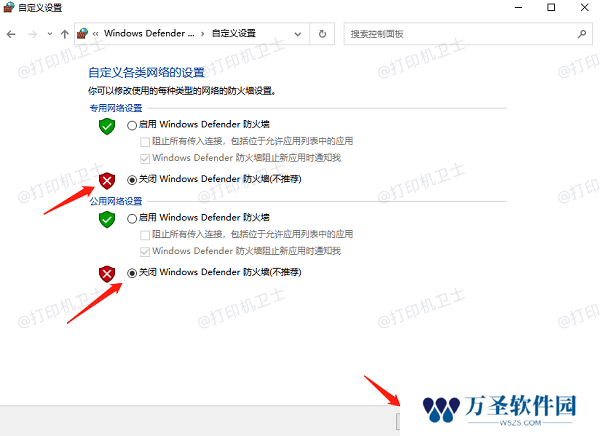 关闭所有不必要的软件