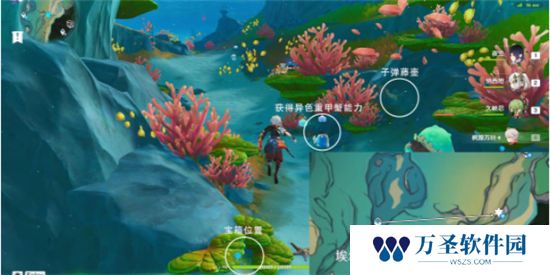 《原神》手游 枫丹湖7个悠悠海獭通关攻略