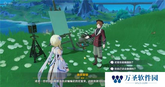 《原神》手游 审美力批判隐藏成就达成攻略