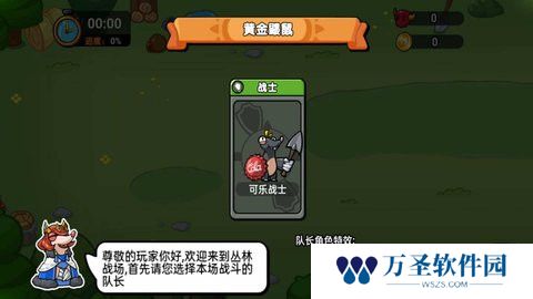 全民战争召唤
