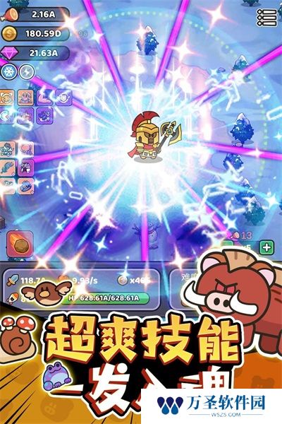 我的野外生存