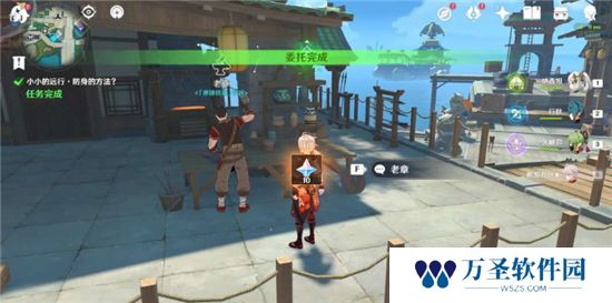 《原神》手游 小小的远行防身的方法任务攻略
