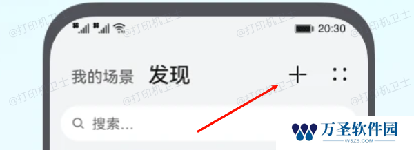 添加打印机设备
