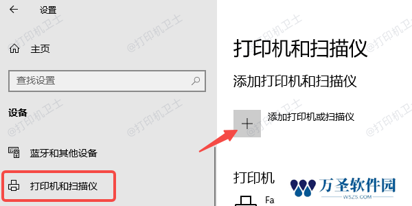 无线网络连接