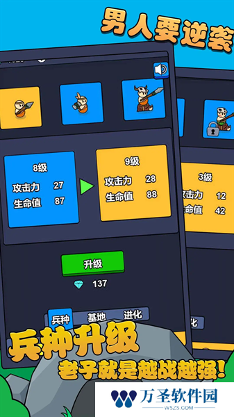阁下如何应对