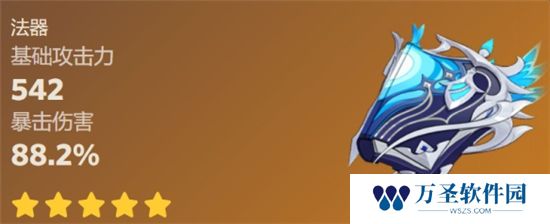 《原神》手游 万世流涌大典突破材料