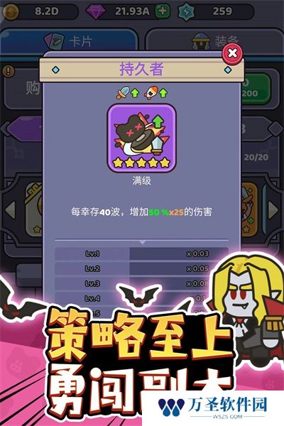 我的野外生存