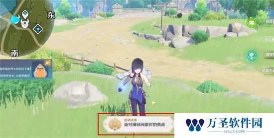 《原神》手游 捕抓动物隐藏成就达成攻略