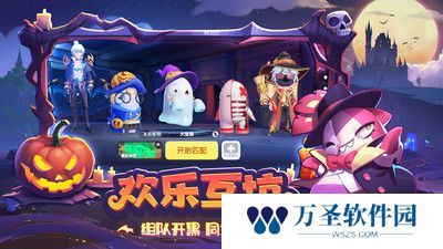 太空杀中文版