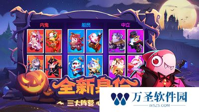 太空杀中文版