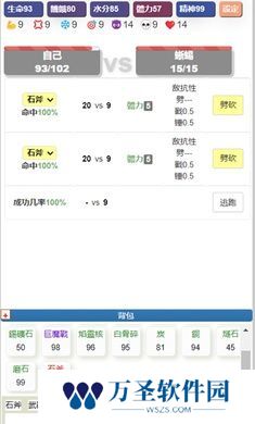 饥饿的英灵殿最新版