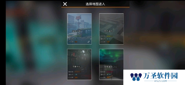 终焉计划