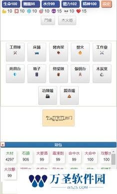 饥饿的英灵殿最新版