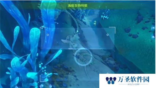 《原神》手游 水下沉物的位置