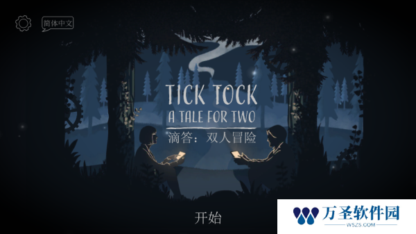 ticktock中文版